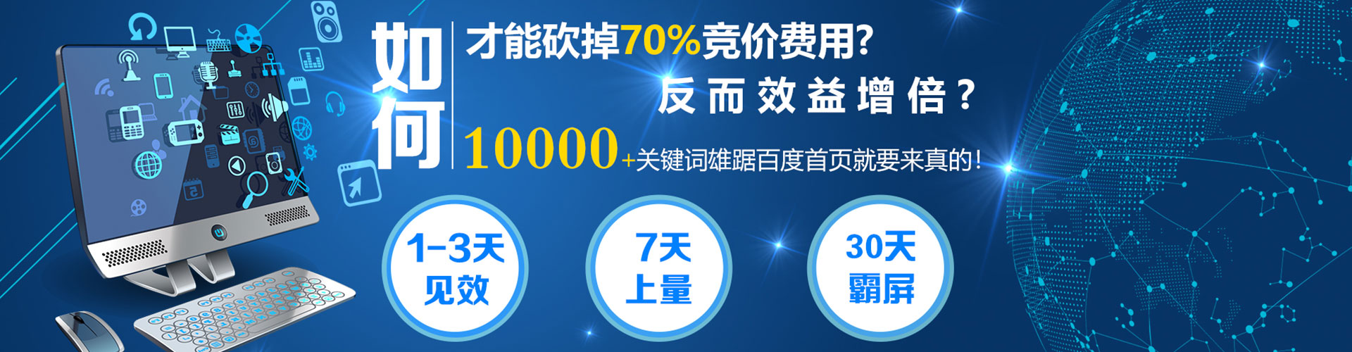 神冈百度包年竞价