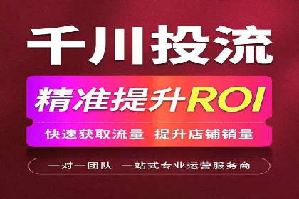 案例分享：百度广告竞价助力企业抢占市场先机